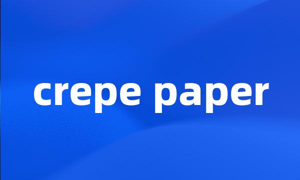 crepe paper