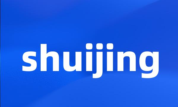 shuijing