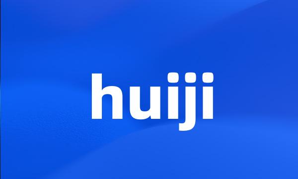 huiji