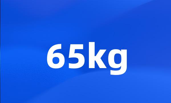 65kg