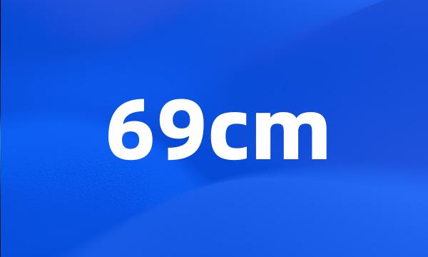 69cm