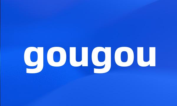 gougou