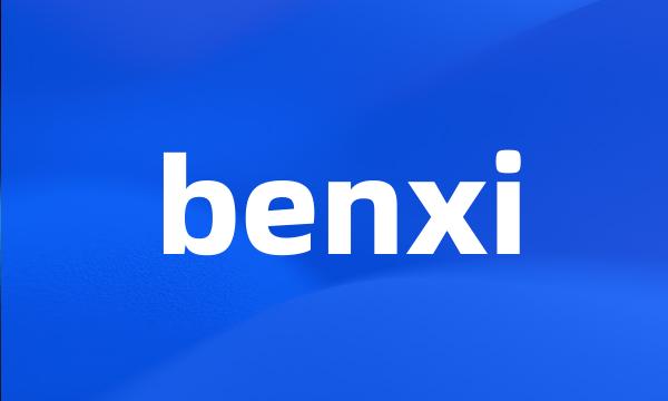 benxi