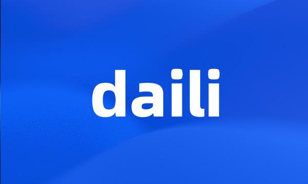 daili