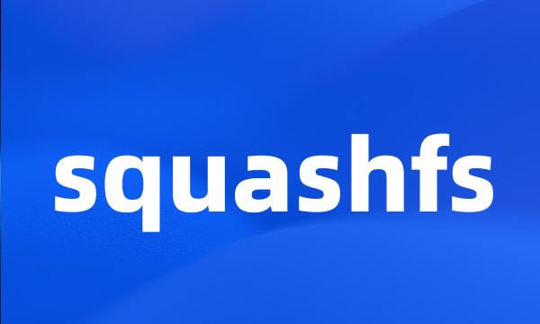 squashfs