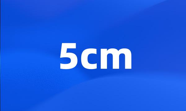 5cm