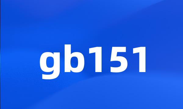 gb151