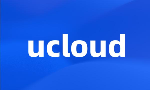 ucloud