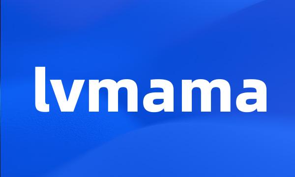 lvmama