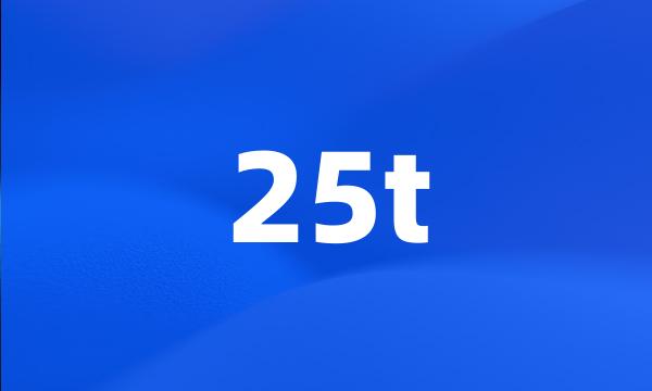 25t