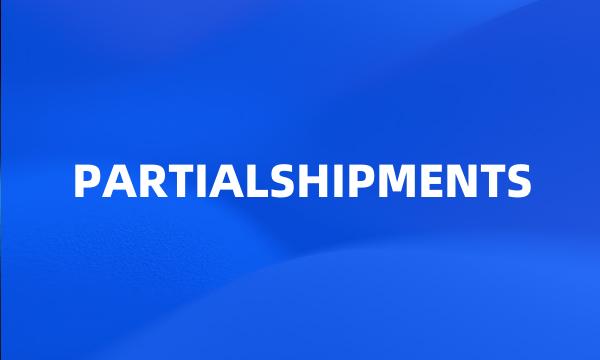 PARTIALSHIPMENTS