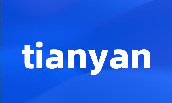 tianyan