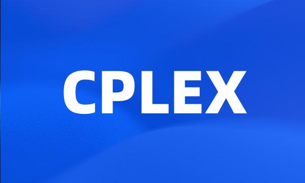 CPLEX