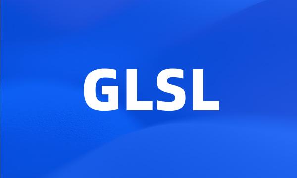 GLSL