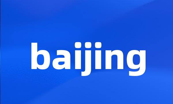 baijing