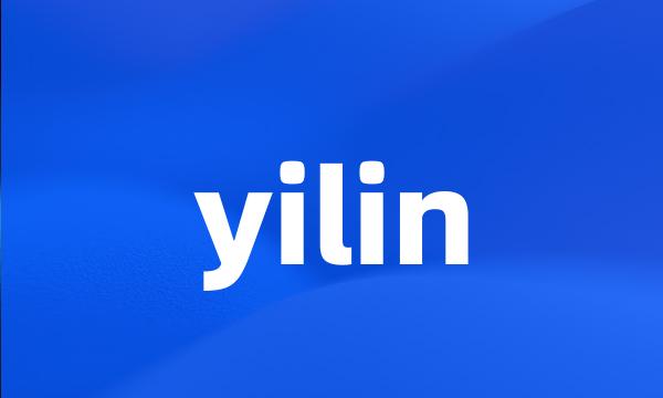 yilin