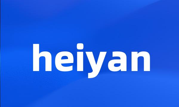 heiyan