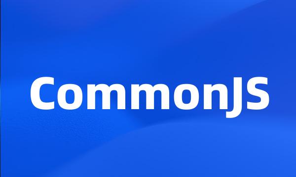 CommonJS