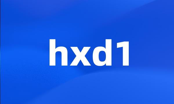 hxd1