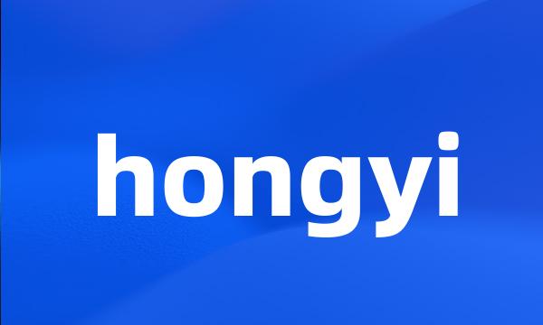 hongyi