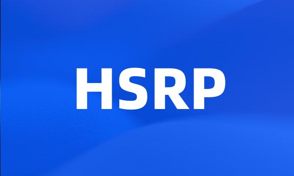 HSRP