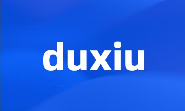 duxiu