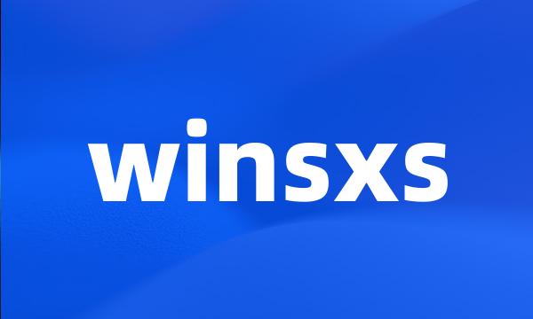 winsxs