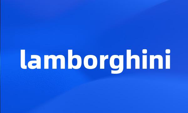 lamborghini