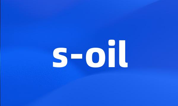 s-oil