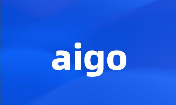 aigo