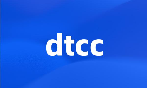 dtcc