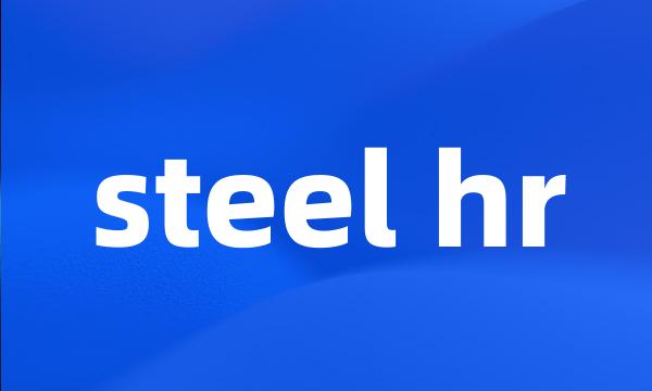 steel hr