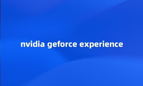 nvidia geforce experience