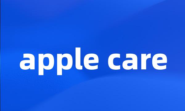 apple care