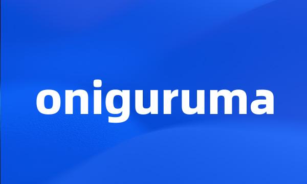 oniguruma