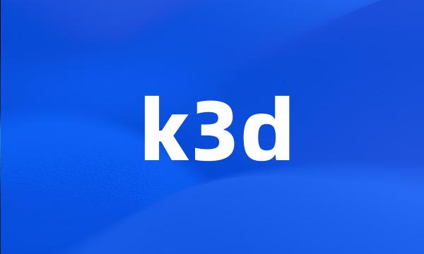 k3d