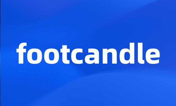 footcandle