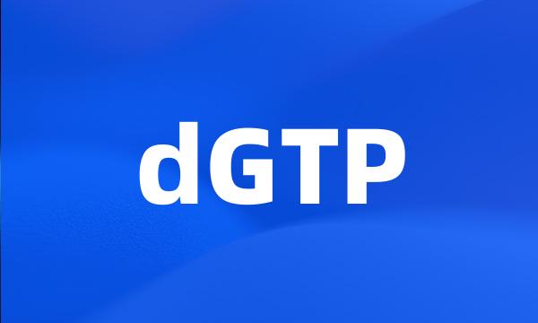 dGTP