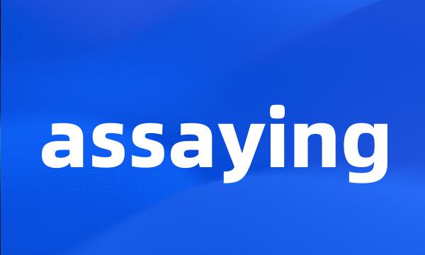 assaying