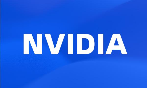 NVIDIA