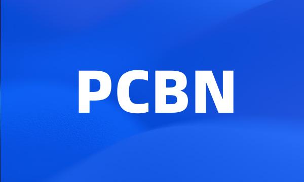 PCBN