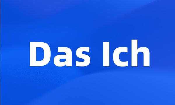 Das Ich