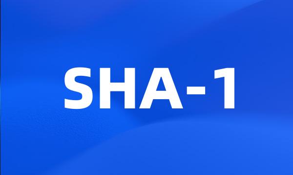 SHA-1