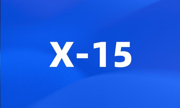 X-15