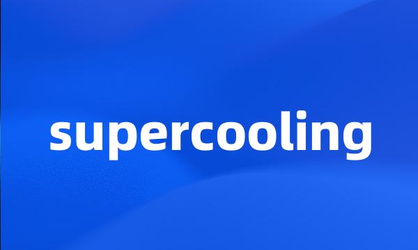 supercooling