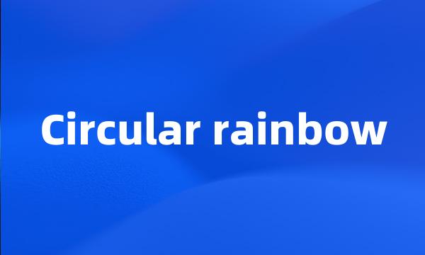 Circular rainbow