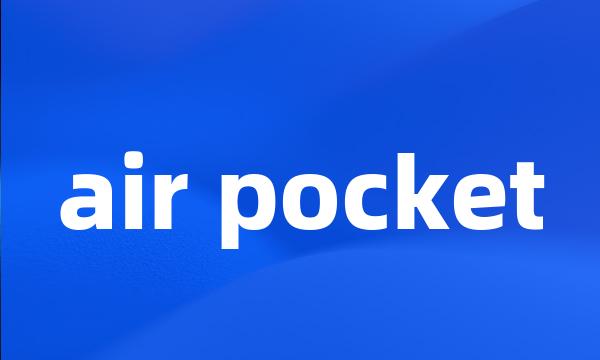 air pocket