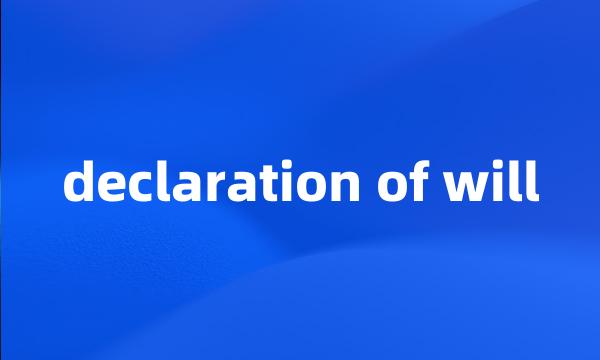 declaration of will