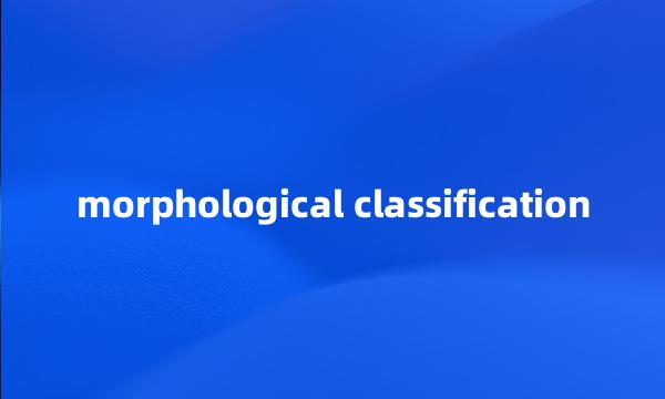 morphological classification