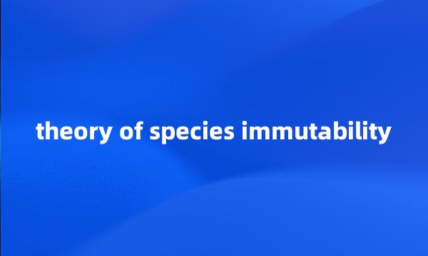 theory of species immutability